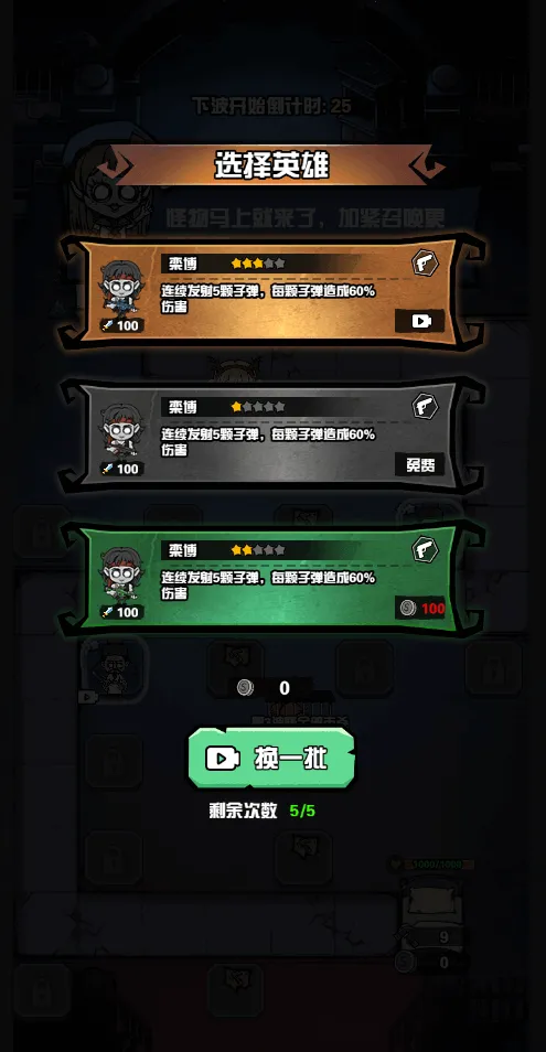 ����Ѱ��2026���ذ�װv1.0 ��׿���ͼ