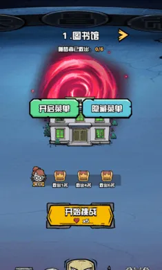 ����Ѱ��2026���ذ�װv1.0 ��׿���ͼ