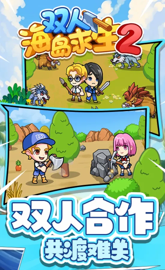 ˫�˺�������2�ƽ�����ò˵�v1.0.0 ��Ѱ��ͼ