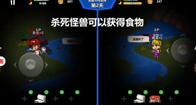 ˫�˺�������2�ƽ�����ò˵�