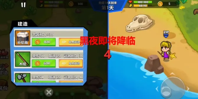 ˫�˺�������2�ƽ�����ò˵�