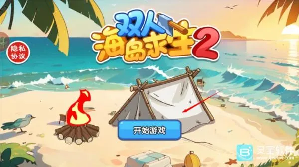 ˫�˺�������2�ƽ�����ò˵�