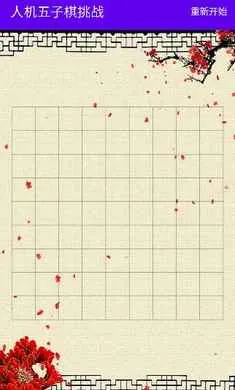 �˻���������ս2026�ٷ�����v1.0 �ٷ������ͼ