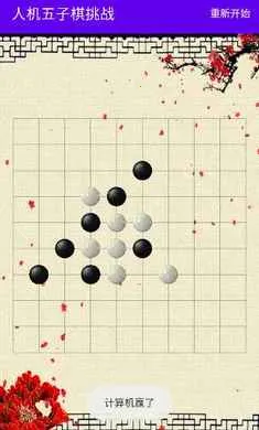 �˻���������ս2026�ٷ�����v1.0 �ٷ������ͼ