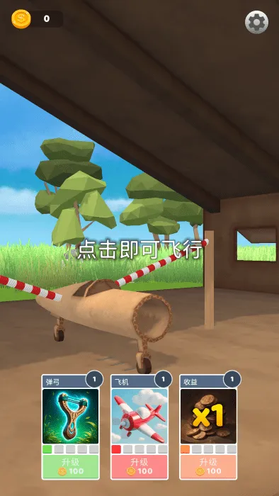 �ɻ�ģ�����MOD���ײ˵�����v1.8.1 �ֻ����ͼ