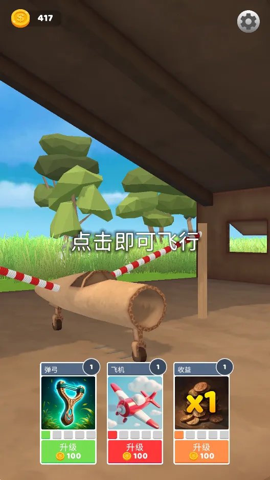 �ɻ�ģ�����MOD���ײ˵�����v1.8.1 �ֻ����ͼ