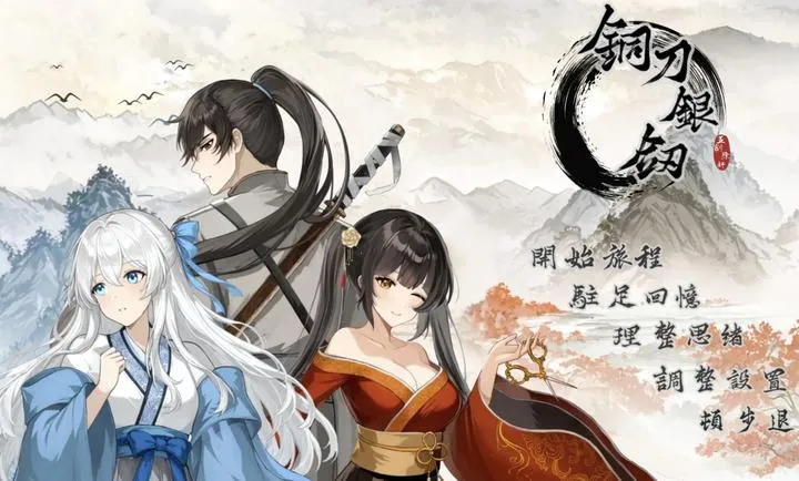 ͭ������2026���°汾v1.0 �ٷ������ͼ