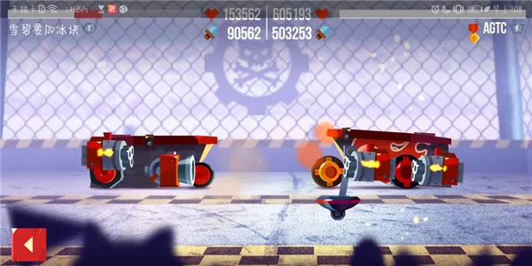 ���Ǵ���ս�ƽ��