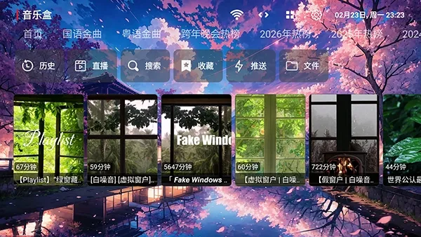 �������ֺ�2026���°汾v1.0.0 ��׿���ͼ