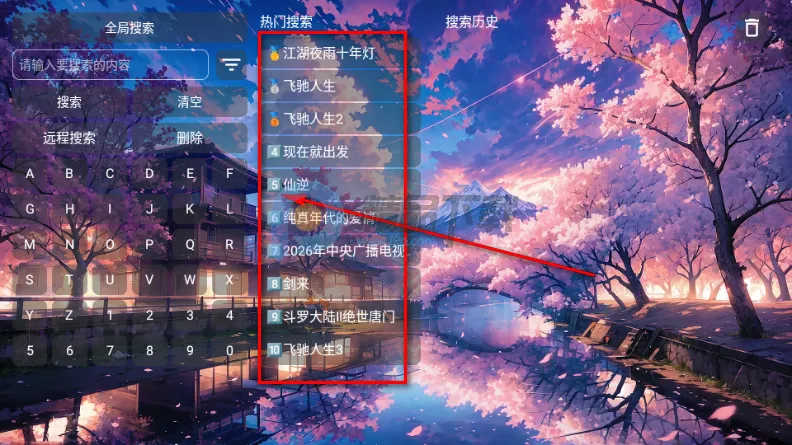 �������ֺ�2026���°汾