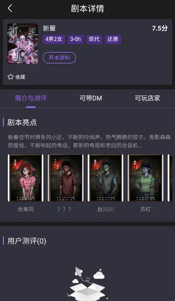 ��ţ��籾ɱ�����ֻ���v1.0.2602102014 ��׿���ͼ