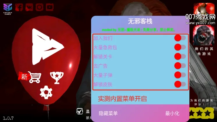 ������԰2������Ѱ�v1.7.3 �ٷ������ͼ