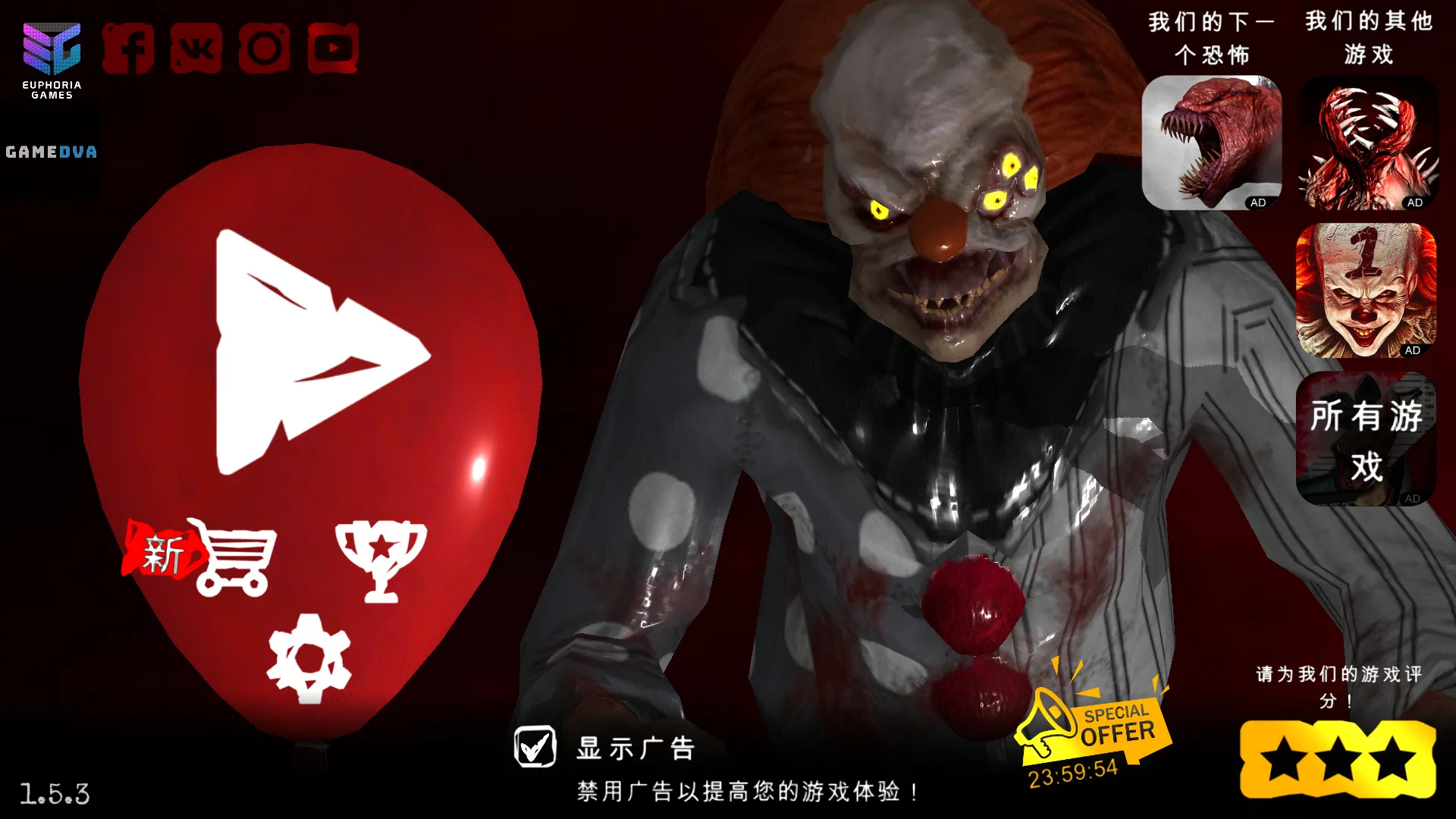 ������԰2������Ѱ�v1.7.3 �ٷ������ͼ