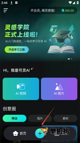 ����ai�ƽ�����޻���