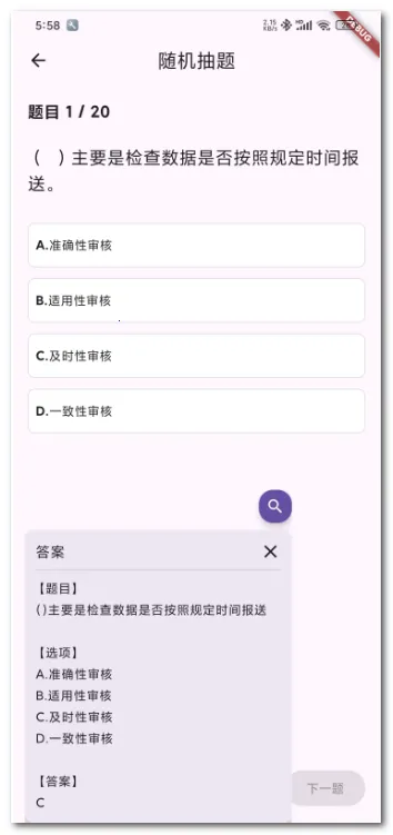 AI��������(���⸨������)v0.0.4 �ٷ������ͼ