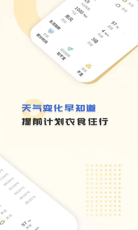 2345���������°��޹��v11.1.1 ��Ѱ��ͼ