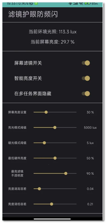 �˾����۷�Ƶ��(���۷�Ƶ��Ӧ��)v1.6 ��Ѱ��ͼ