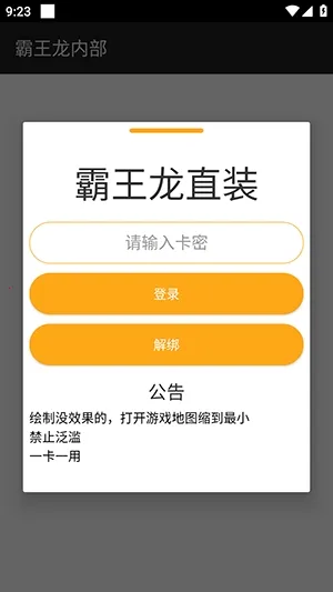 ������ֱװ2026���°汾v3.3.3.1004 ��Ѱ��ͼ