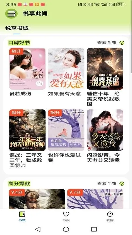 �����˼������ֻ���v1.0.0 �ٷ������ͼ