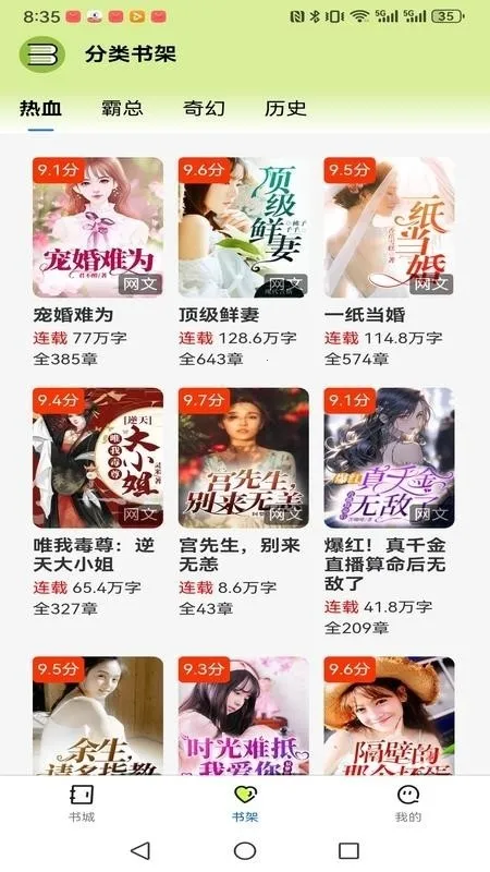 �����˼������ֻ���v1.0.0 �ٷ������ͼ