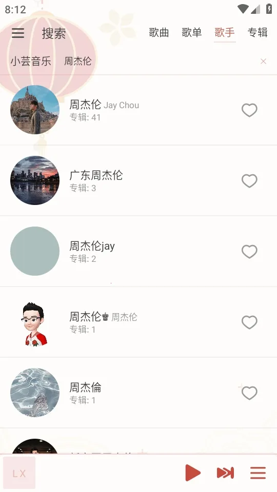 LX-N Music��ѩ����2026���ذ�װv1.8.77 ��Ѱ��ͼ