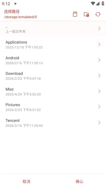 LX-N Music��ѩ����2026���ذ�װv1.8.77 ��Ѱ��ͼ