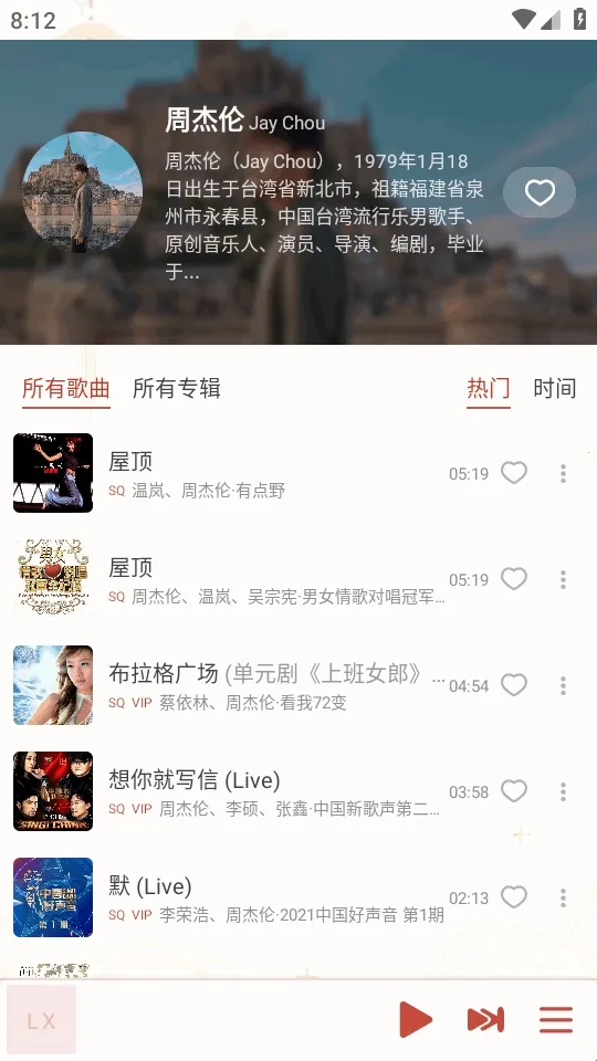 LX-N Music��ѩ����2026���ذ�װ