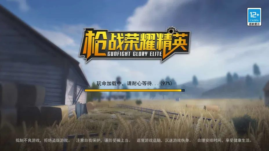 ǹս��ҫ��Ӣ���ò˵��ƽ��v1.0 �ٷ������ͼ