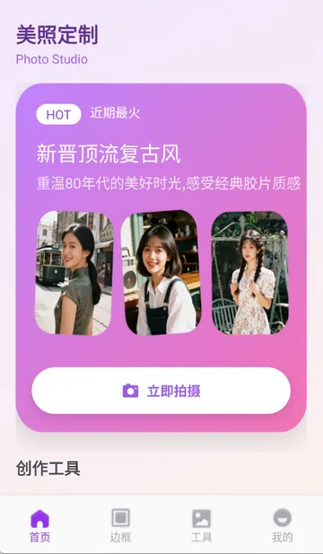 ��ŵ������ѡ2026���°汾v1.1 �ٷ������ͼ