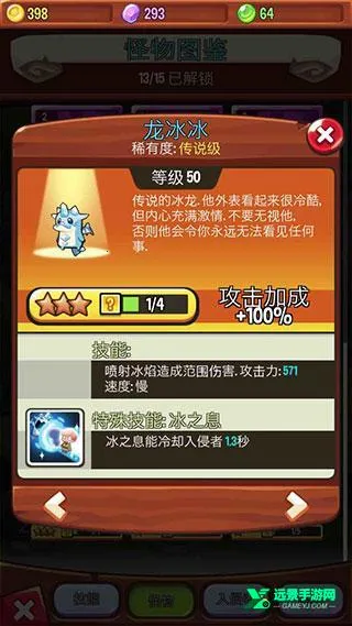 宝箱是我的破解版 宝箱是我的破解版