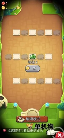 宝箱是我的破解版 宝箱是我的破解版