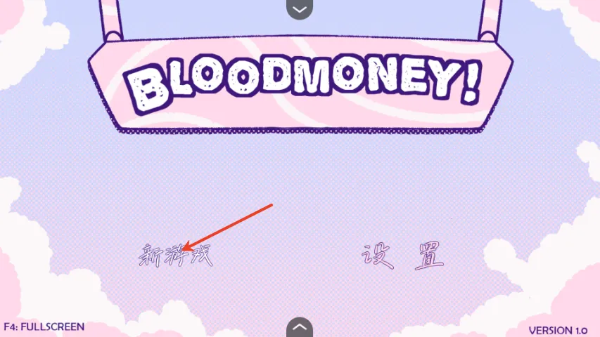 ѪǮblood money����