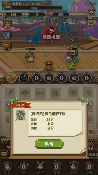 �����ߴ�˵�ƽ��