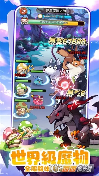 �����ߴ�˵�ƽ��v3.1.12 �ٷ������ͼ