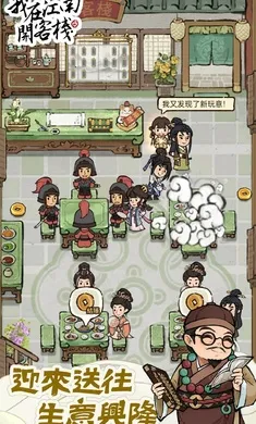 ���ڽ��Ͽ���ջ���ò˵��ƽ��v1.101.10 ��Ѱ��ͼ