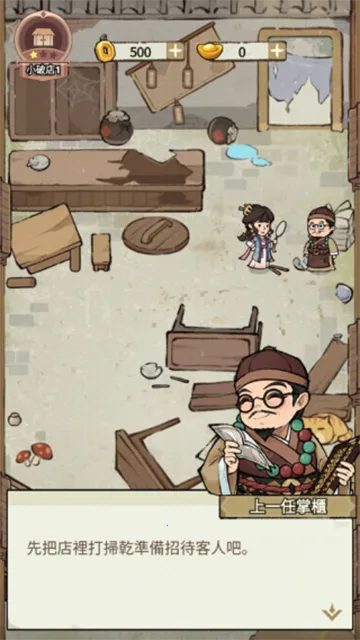 ���ڽ��Ͽ���ջ���ò˵��ƽ��v1.101.10 ��Ѱ��ͼ