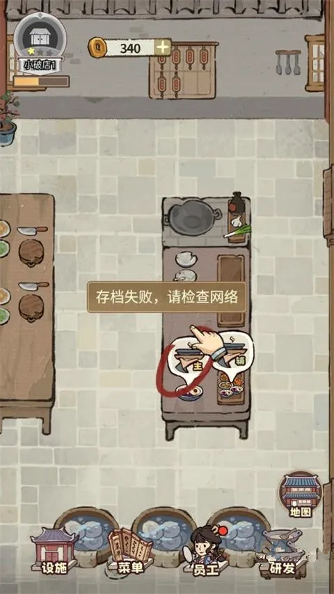 ���ڽ��Ͽ���ջ���ò˵��ƽ��