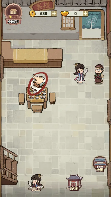 ���ڽ��Ͽ���ջ���ò˵��ƽ��v1.101.10 ��Ѱ��ͼ