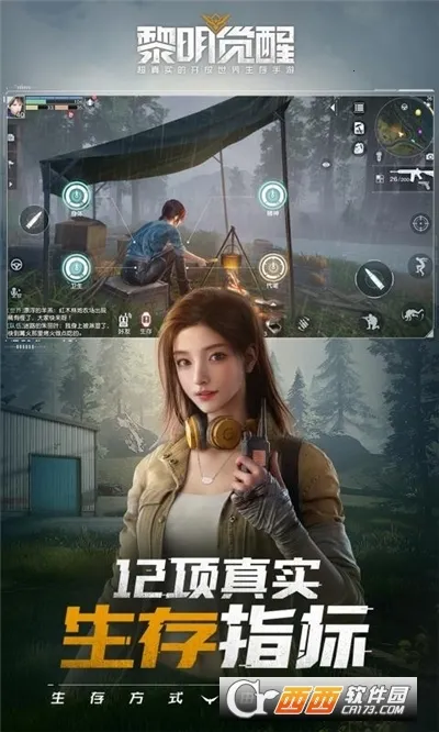 ʳ������3(����RPG��Ϸ)v15.0 �ٷ������ͼ