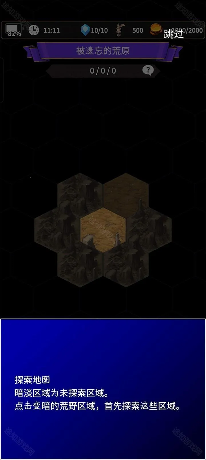 ʳ������3(����RPG��Ϸ)