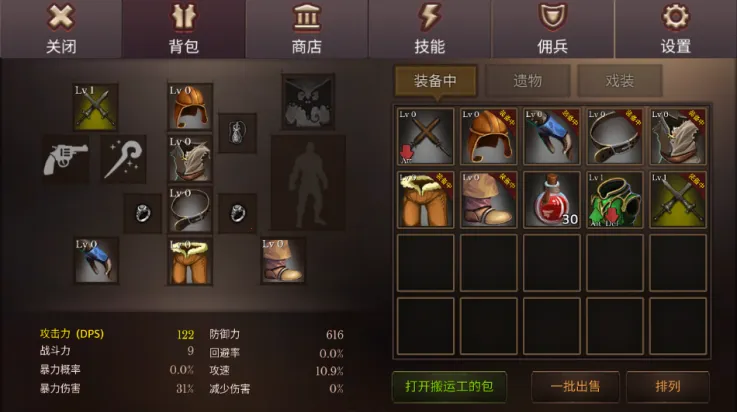 ����������ƽ��v3.21 ��׿���ͼ