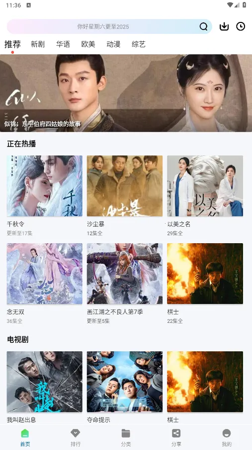 �ƶ���Ƶapp���ص��Ӿ���Ѱ�v3.0.0 ��Ѱ��ͼ