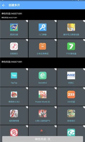 ������ģ����������