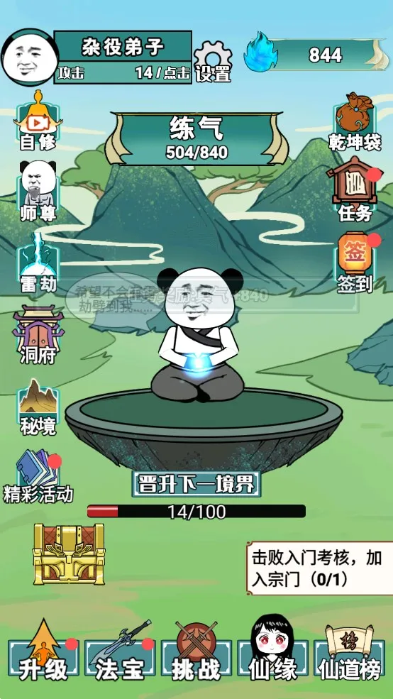 ����֮���Ǵ�����������v1.5 ��Ѱ��ͼ