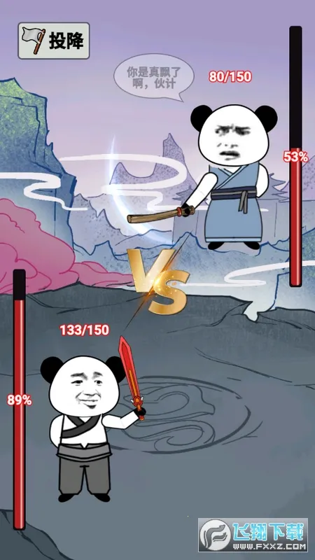 ����֮���Ǵ�����������v1.5 ��Ѱ��ͼ