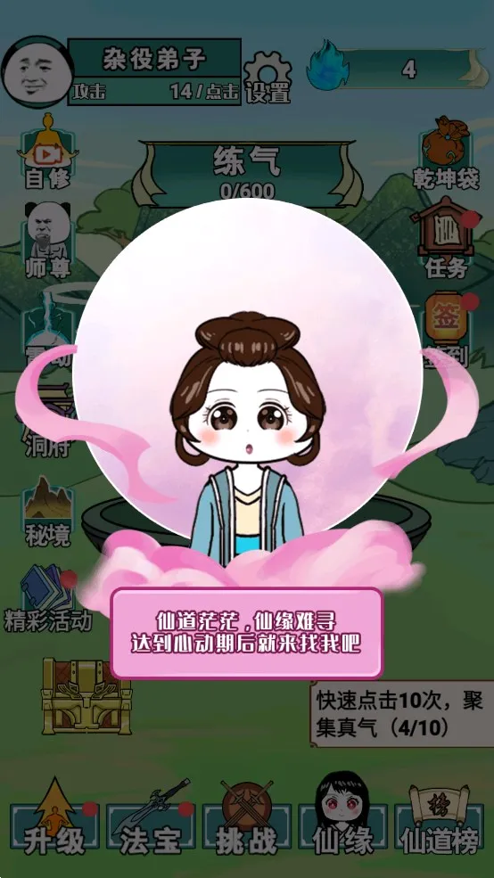 ����֮���Ǵ�����������v1.5 ��Ѱ��ͼ