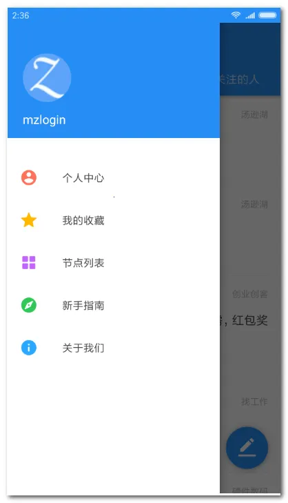 ����͵������ͻ���2026���°汾v2.3.176 �ٷ������ͼ