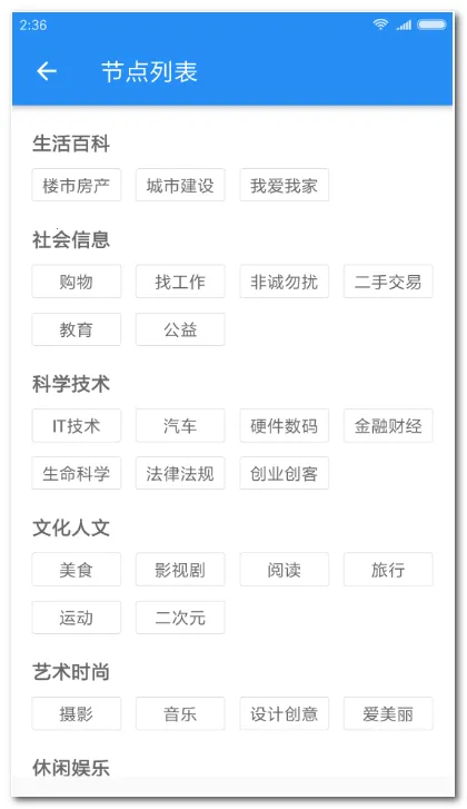 ����͵������ͻ���2026���°汾v2.3.176 �ٷ������ͼ