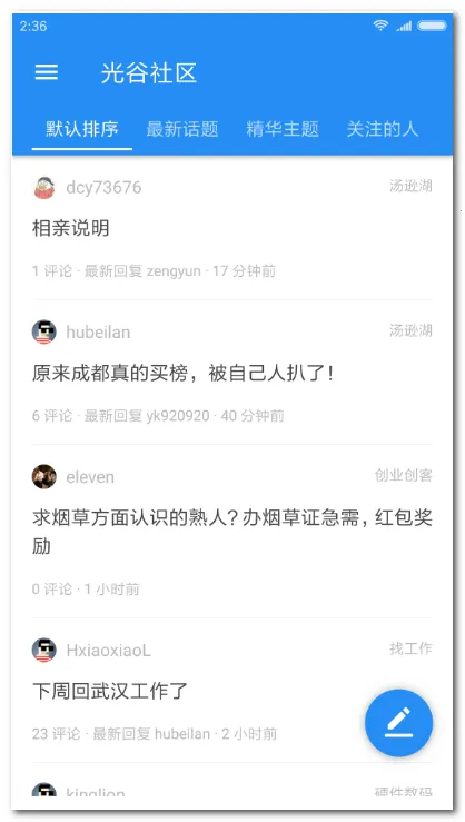 ����͵������ͻ���2026���°汾v2.3.176 �ٷ������ͼ