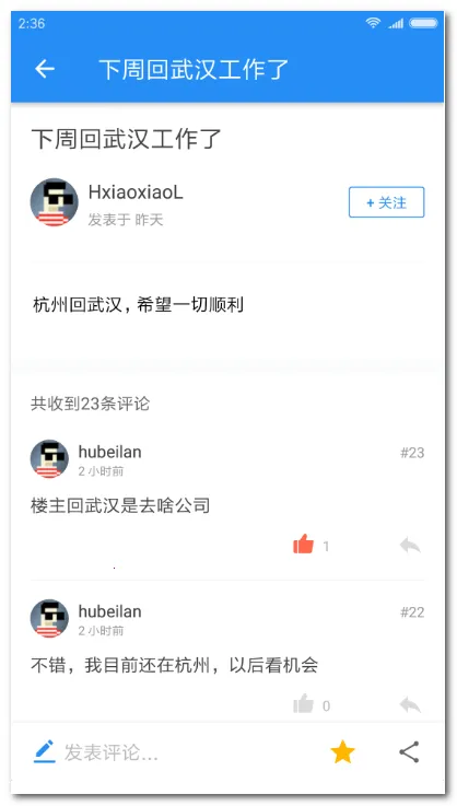 ����͵������ͻ���2026���°汾v2.3.176 �ٷ������ͼ